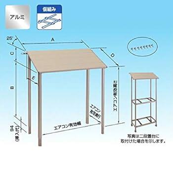 エアコン室外機防雪屋根 室外機設置用部材 - エアコン : 別売オプション品 - 富士通